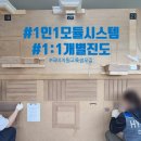 경인인테리어필름학원 네이버블로그