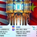 삼화컴퓨터
