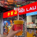 에그망고 스튜디오 | 홍콩 마카오 허유산 망고주스 추천 꼭 방문해야 할 맛집