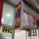하늘수선 이미지