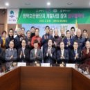 초석개발 여성종합뉴스
