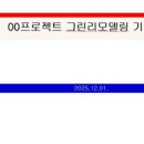 인 건축사사무소 이미지