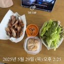 2025년 5월 일상