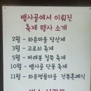 반선공용버스터미널 이미지
