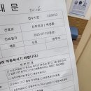 춘해병원 | 2025년 7월 22일 화요일 춘해병원 산부인과 외래) Fucking 자궁근종❗️(서론)