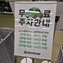 서울약국 | 1년 치 상비약 털어온 메가팩토리 약국 방문 후기 @서울 금천