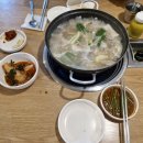 인하 닭한마리 이미지