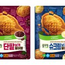 붕어빵 - 화성시 동탄솔빛로 54 | 붕어빵