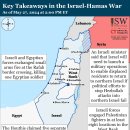 이란 업데이트, 2024년 5월 27일(이스라엘, 팔레스타인, 하마스, 헤즈볼라, 후티 이미지