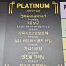 NO.1.세차장 이미지