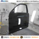 순종자동차공업사 이미지