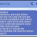 스타시티정형외과의원 이미지