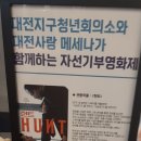 미소그린한의원 이미지