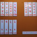 장군한돈
