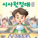 이지에듀 이미지