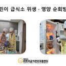시립한신숲어린이집 이미지