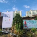 가보자 양주 이미지