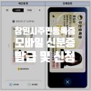 오동동행정복지센터 이미지