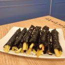 선비꼬마김밥 상주점 이미지