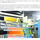 에스케이씨하이테크앤마케팅(주) - 14830 | 에스케이씨하이테크앤마케팅(주)