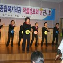 고양동종합복지회관 이미지