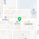 롯데프레시 콜드델리