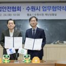 대한산업 이미지