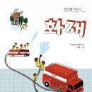 도두리동남 롯데아파트 이미지