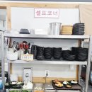 씨유양산덕계스위첸점 | 양산 평산남3길 &lt;더웅촌&gt; 방문 후기 : 진한 국물에 맛있는 순대국의 조화&lt;더웅촌&gt;