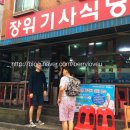 성북-장위-4009 네이버블로그
