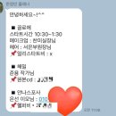 [결혼준비-8] 해밀스튜디오 웨딩촬영 후기 (끌로에, 안나스포사)