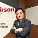 (주)퍼슨