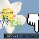 교보생명 청춘가곡 1기 by 임세희
