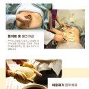 올진한의원 이미지