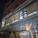 경기해물 - 미추홀구 용삼길9번길 2 | 경기 수원 해물칼국수 맛집 백청우칼국수 본점 n년째 방문후기