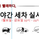 아토세차 이미지