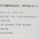 완산생활체육공원인조잔디축구장 이미지