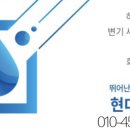 상동변기막힘싱크대막힘하수구막힘변기수리 이미지