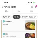 아빠애김밥 이미지