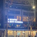 상도역 브런치 맛집 공미학 루프앤테라스 상도점 남돈남산 후기