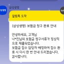허리사랑병원 | [화성유일병원] 허리디스크관련 MRI, 신경차단술주사 후기