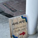 대성수예점 이미지