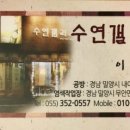 수연갤러리