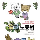 법무법인감우 이미지