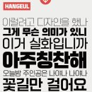 준폰트 이미지