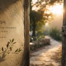 너와 그것(I-Thou, I-It) 이미지