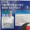 군위국민체육센터 이미지