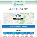 폴리한의원 파주운정점 이미지