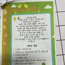 불국어린이집 | 만3세 아기 어린이집 신학기 적응기간 첫 주 | 경주구정어린이집 입학식