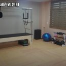 노재록바른자세관리센터